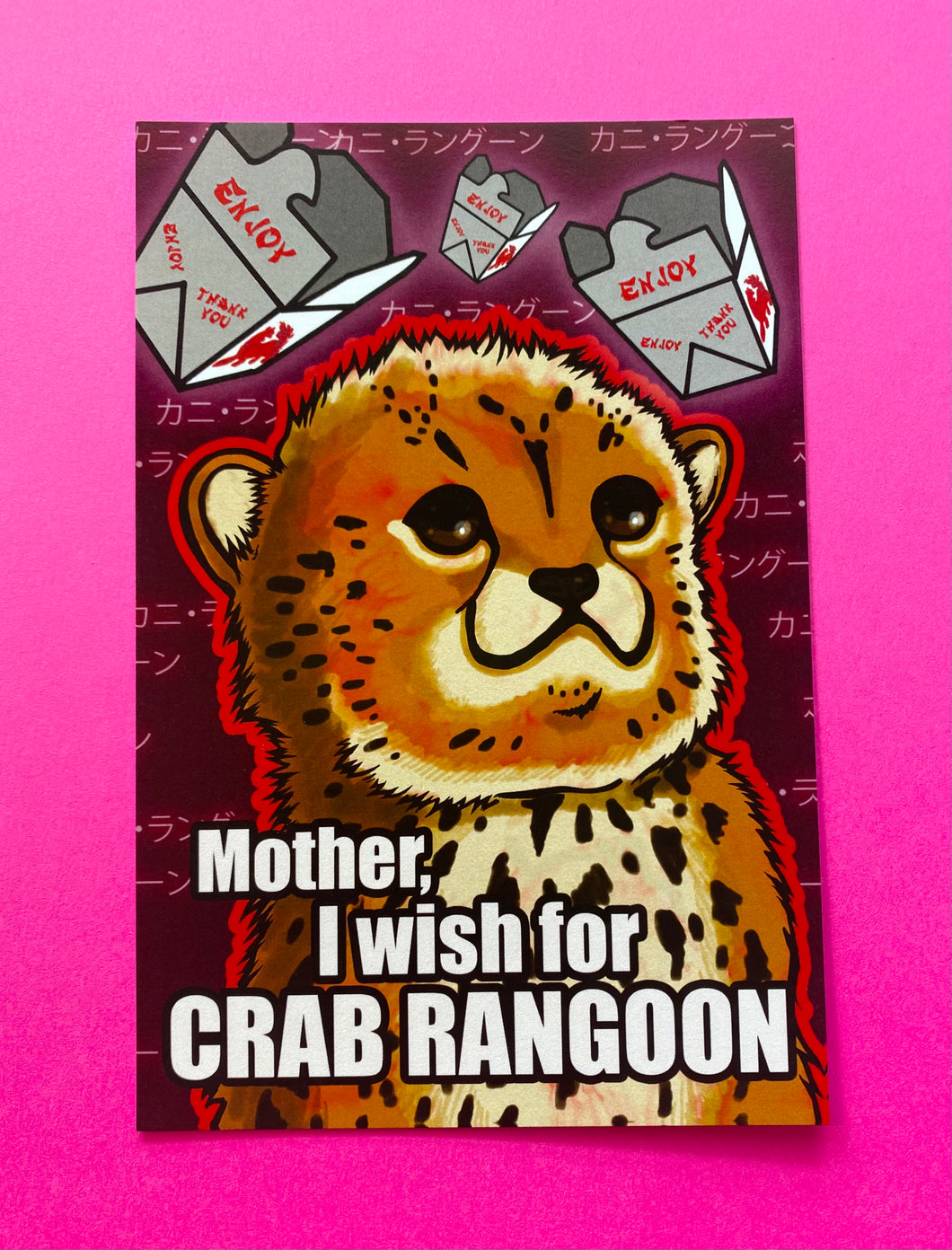 Baby Cheetah Crab Rangoon Mini Art Print 4x6 inches